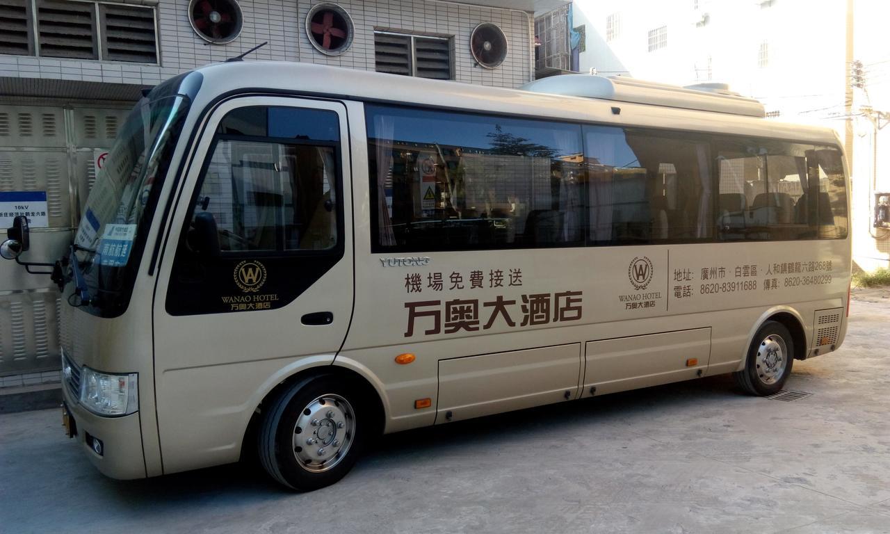 Guangzhou Wan Ao Hotel Plaza Limited Airport Express Hotel Екстериор снимка